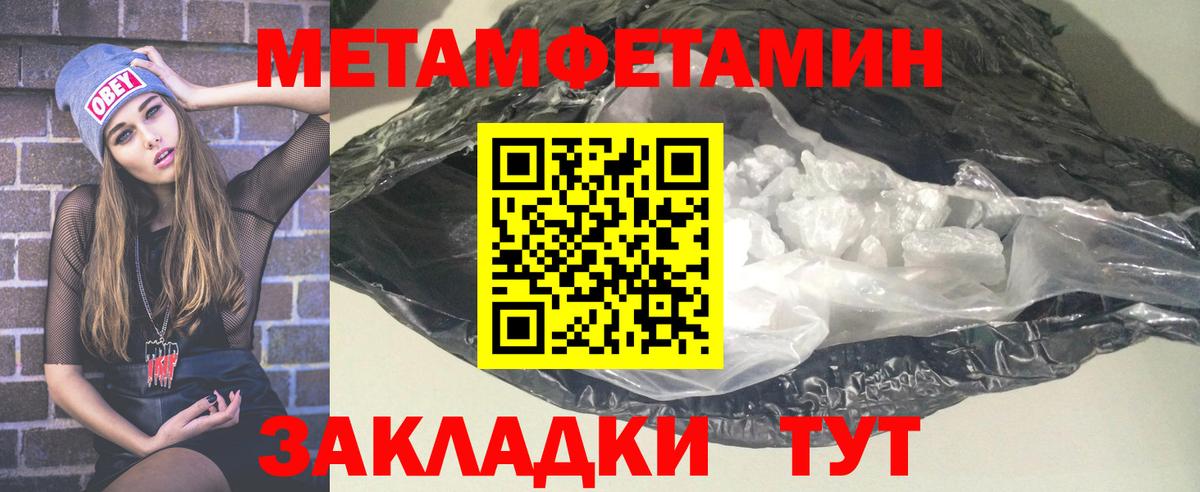 Сосновоборск  АМФ 98%  Вход с VPN 