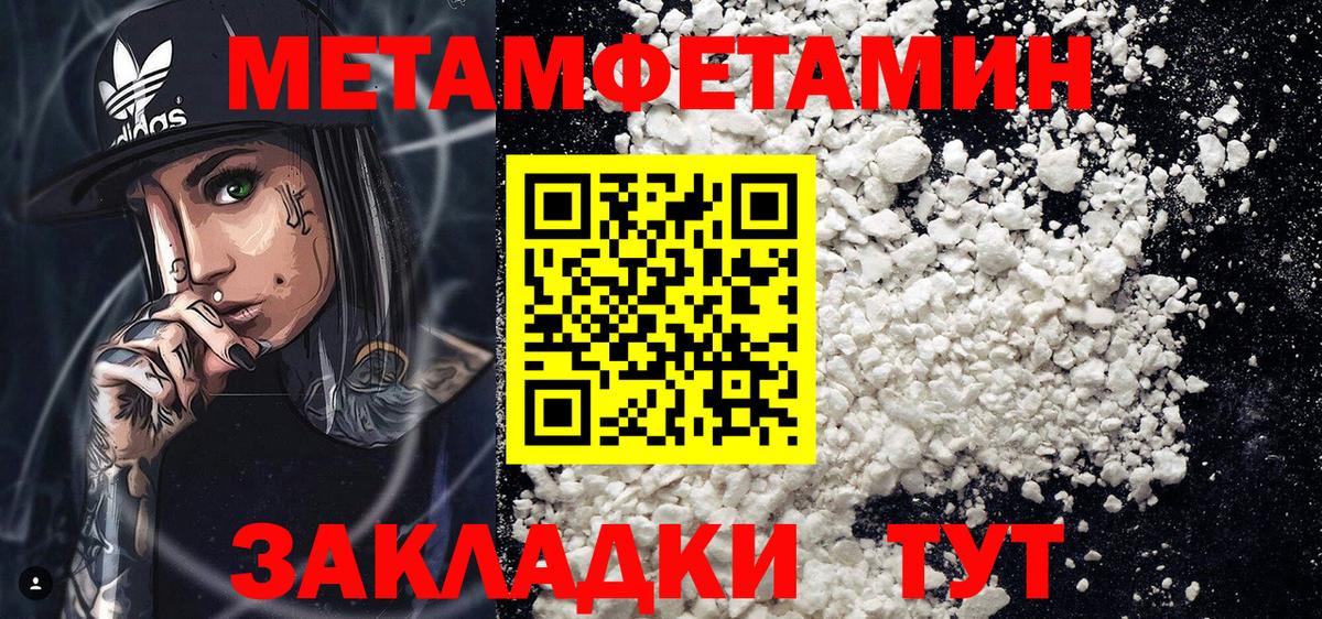 Амфетамин Premium Сосновоборск