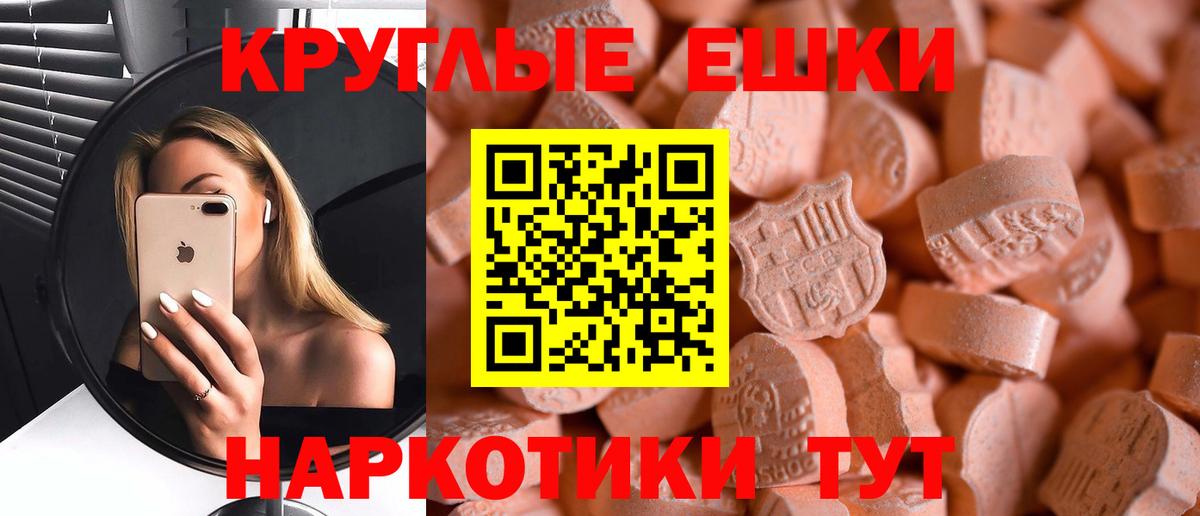 Ecstasy mix  ЭКСТАЗИ 99%  Ecstasy  Вход с VPN  Сосновоборск 