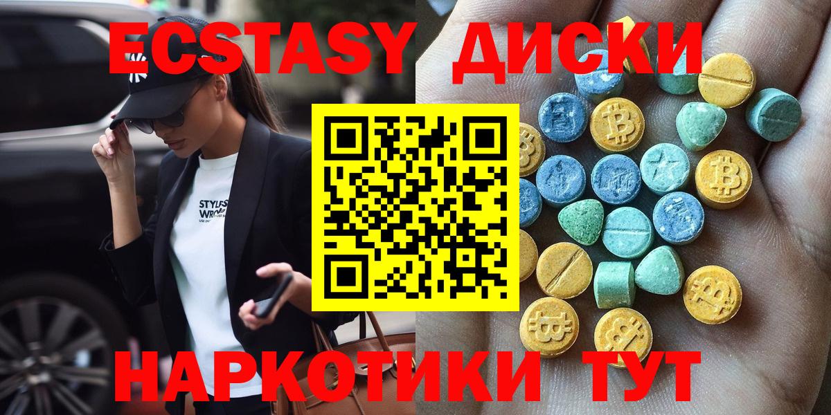 Ecstasy DUBAI Сосновоборск