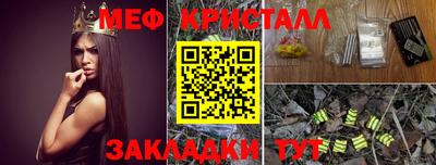 кристаллы Дубна