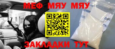 мет Донской