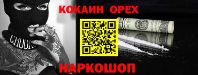 кристаллы Дубна