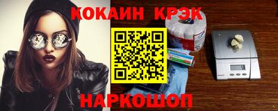 ПСИЛОЦИБИНОВЫЕ ГРИБЫ Донецк