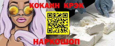 ПСИЛОЦИБИНОВЫЕ ГРИБЫ Донецк