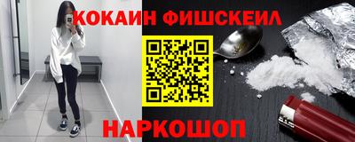 ПСИЛОЦИБИНОВЫЕ ГРИБЫ Донецк