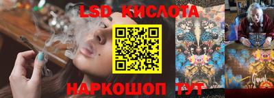 ПСИЛОЦИБИНОВЫЕ ГРИБЫ Донецк