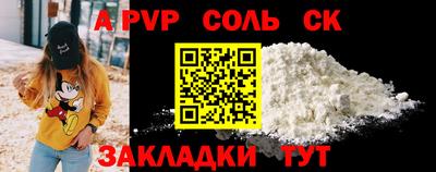 кристаллы Дубна