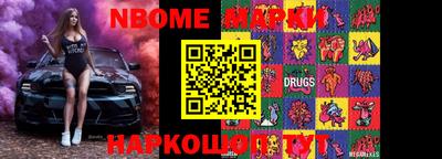 ПСИЛОЦИБИНОВЫЕ ГРИБЫ Донецк
