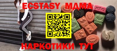 ПСИЛОЦИБИНОВЫЕ ГРИБЫ Донецк
