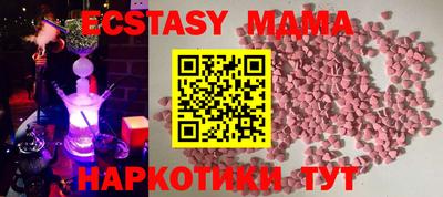 ПСИЛОЦИБИНОВЫЕ ГРИБЫ Донецк