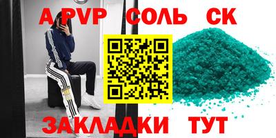 кристаллы Дубна