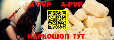 кристаллы Дубна