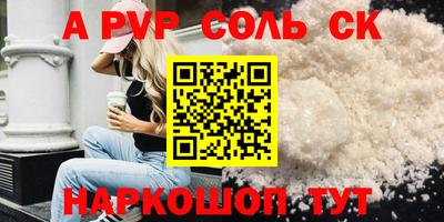 кристаллы Дубна