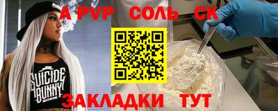 мет Донской