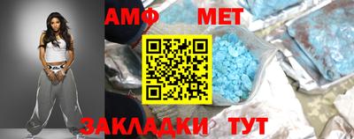 мет Донской