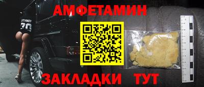 кристаллы Дубна