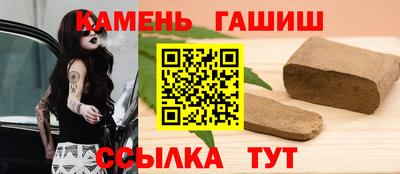 ПСИЛОЦИБИНОВЫЕ ГРИБЫ Донецк