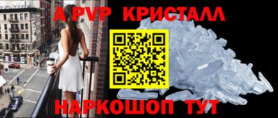 мет Донской