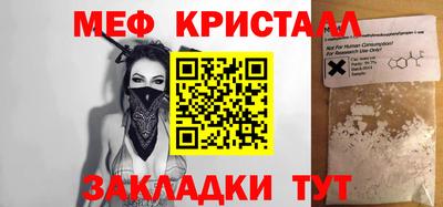 мет Донской