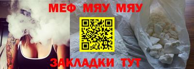 амфетамин Заволжье