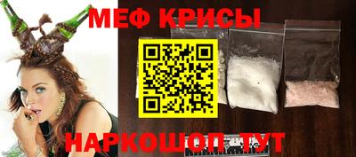 кристаллы Дубна