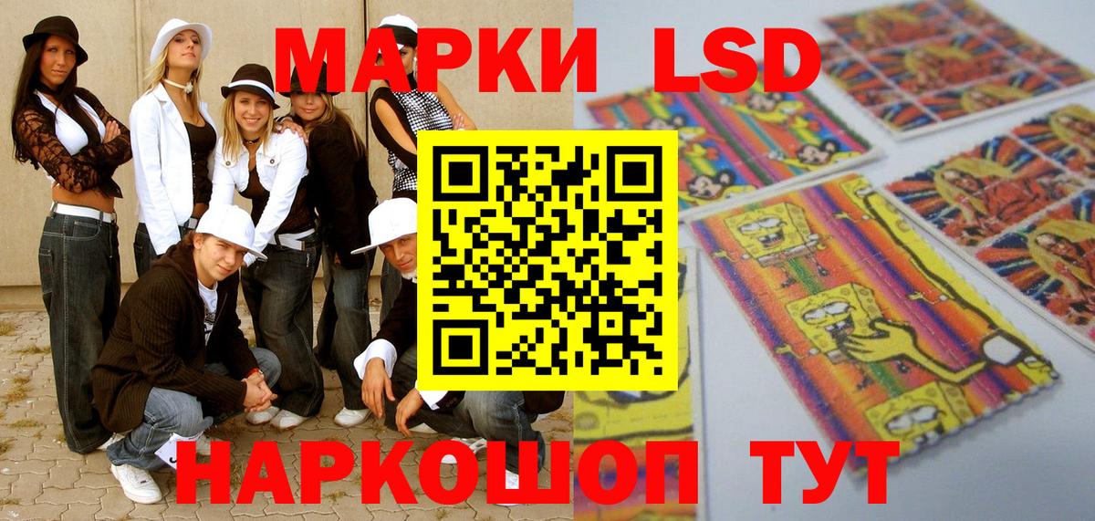 Сосновоборск  Марки NBOMe 1,5мг  Марки N-bome  Марки NBOMe 1,5мг  Вход с VPN 