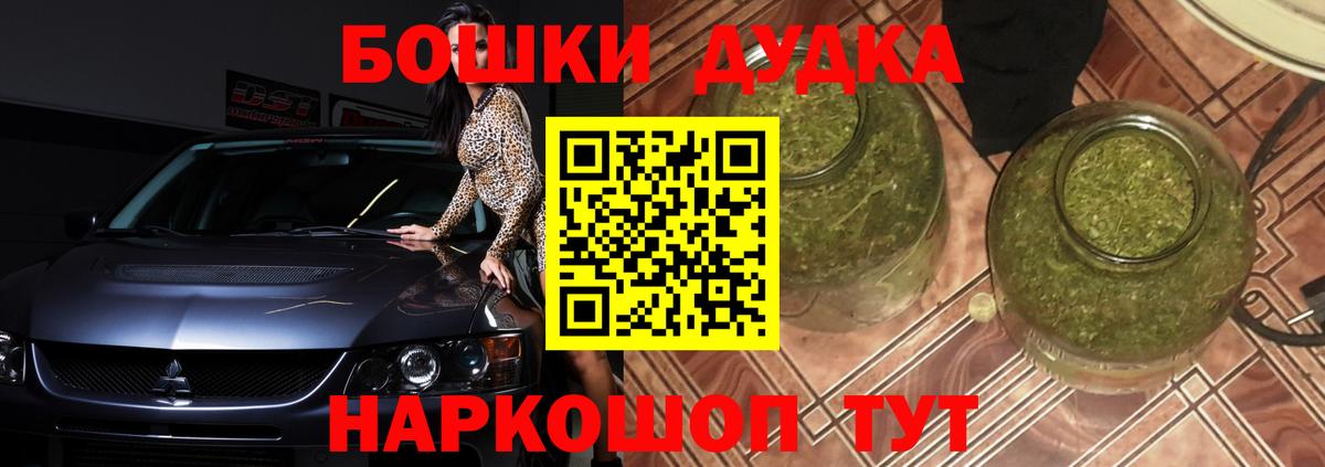 МАРИХУАНА Ganja Сосновоборск